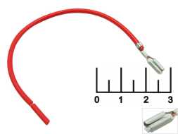 Клемма ножевая гнездо 2.8мм на проводе 1*0.5мм 13см красная с замком (8865СБ)