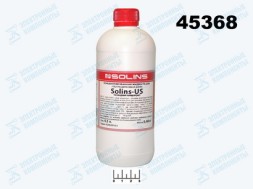 Жидкость концентрированная для ультразвуковых ванн Solins-US 500мл