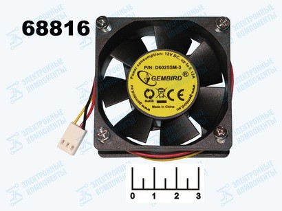 Вентилятор 12V 0.12A 60*60*25мм D6025SM-3 Gembird (втулка) (3pin)