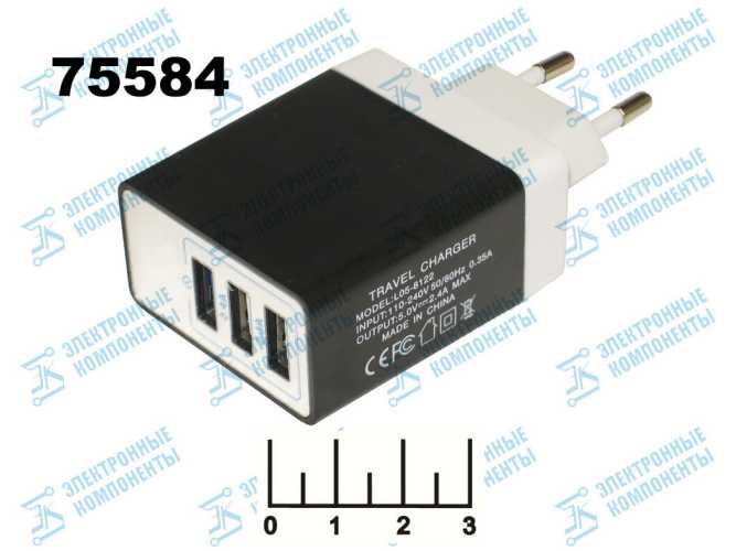 Сетевое зарядное устройство 3USB 5V 2.4A (быстрая зарядка) Travel Charger L05-8122