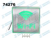 Табло "Wi-Fi" 11*11см