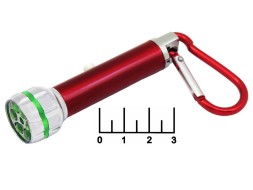 Фонарь-брелок 6 светодиодов + лазер 011-6+1