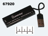 Card Reader USB SBR-717 универсальный
