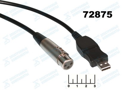 Шнур USB A-XLR гнездо DMX-512/H82 3м