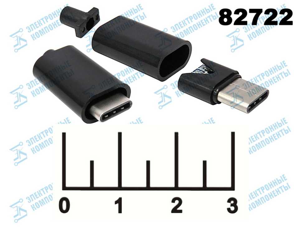 Type c под пайку. Usb 3. Type c под пайку. Usb вилка c 3. Тайп с разъем двойник.