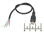 Разъем питания micro USB 5pin штекер на проводе 30см (черный)