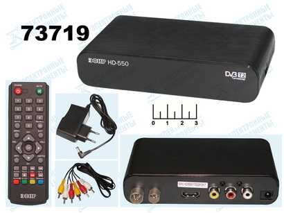 Ресивер цифровой телевизионный DVB-T2 Эфир HD-550 + медиаплеер