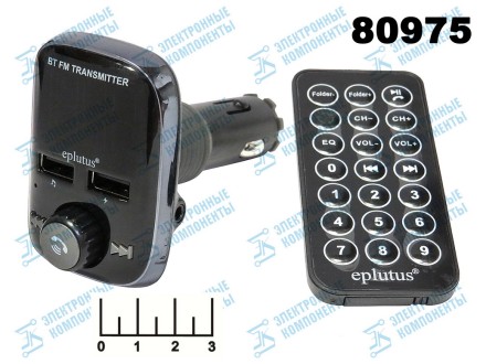 Модулятор MP3/FM/micro SD/2USB FB-02 + bluetooth + ПДУ Eplutus