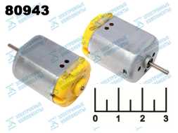 Двигатель 12V FC-130 (S0967)