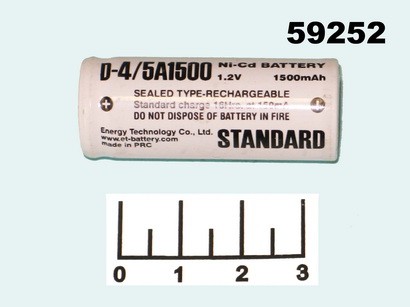 Аккумулятор 1.2V 1.5A Ni-CD D-4/5A1500
