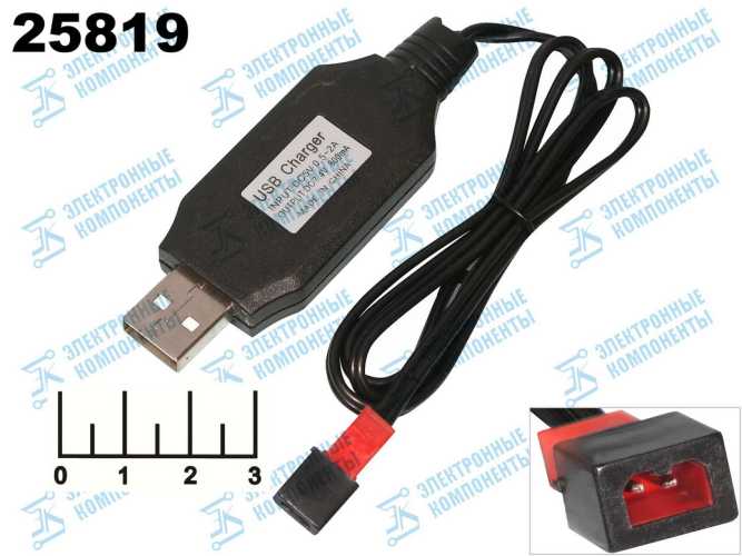 Зарядное устройство USB-2pin 7.4V 0.8A