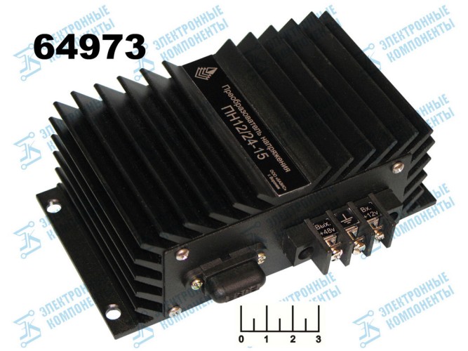 Преобразователь 12/24V 15A ПН-12/24-15