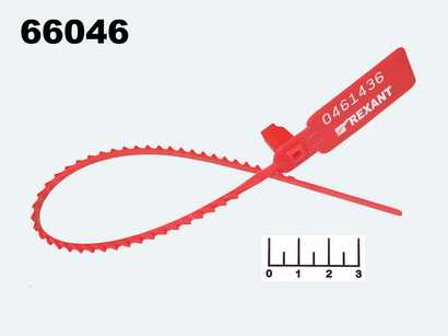 Пломба пластиковая 255мм (красная)