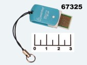 Card Reader USB/micro SD SBR-706
