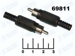 Разъем RCA штекер на кабель черный (1-200)