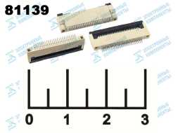 Разъем 24pin гнездо для шлейфа шаг 0.5мм (S1376)