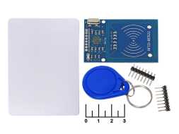 Радиоконструктор Arduino считыватель Rfid модуль RC522 + карта + брелок