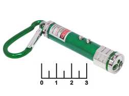 Фонарь-брелок 2 светодиода + лазер 2 режима №1001