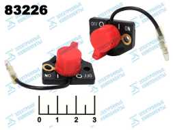 Выключатель массы для мотопомпы (010121A1)