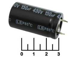 Конденсатор электролитический ECAP 150 мкФ 450В 150/450V 2240 85C (LS)