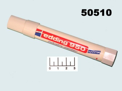 Маркер перманентный ~10мм Edding E-950 белый