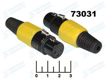 Разъем XLR гнездо металл желтый (81Y)