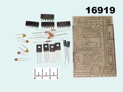 Радиоконструктор сирена двутональная 20Вт 3-18V