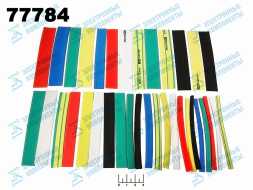 Набор термоусадочных трубок ТУТнг 4/2 6/3 8/4 10/5 12/6 7 цветов (35*10см)