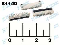 Разъем 26pin гнездо для шлейфа шаг 0.5мм