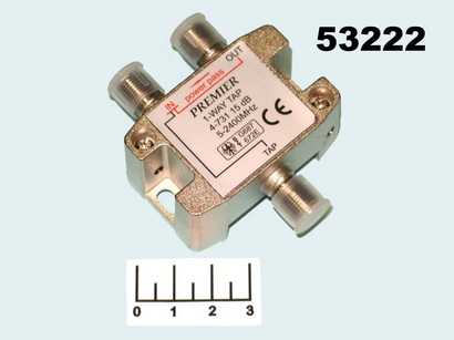Телевизионный антенный разветвитель 1WAY 5-2400 MHz 15dB проходной для спутникового ТВ Premier 4-731