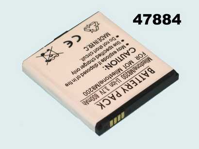 Аккумулятор Motorola Milestone/MB200 АПК-5550 3.7V 0.8A Sivva