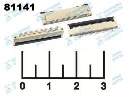 Разъем 32pin гнездо для шлейфа шаг 0.5мм