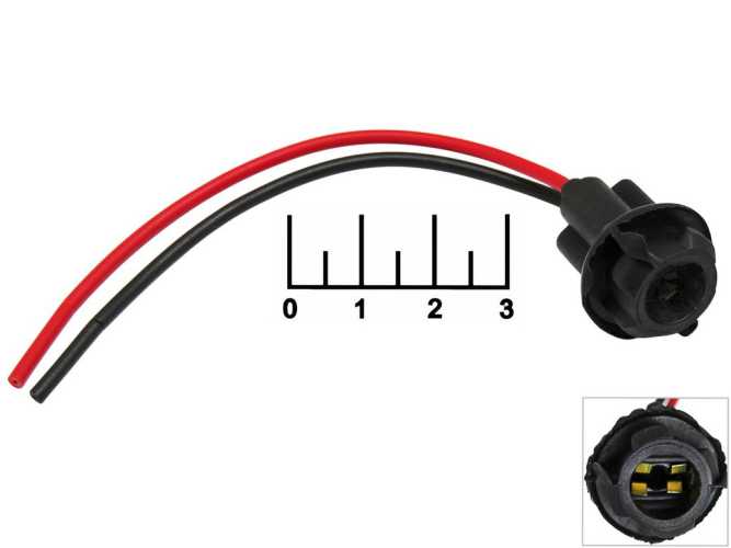 Патрон для лампы T10 (W5W) на проводе 2 контакта резина (черный)