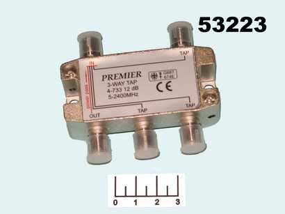 Телевизионный антенный разветвитель 3WAY 5-2400 MHz 12dB проходной для спутникового ТВ Premier 4-733