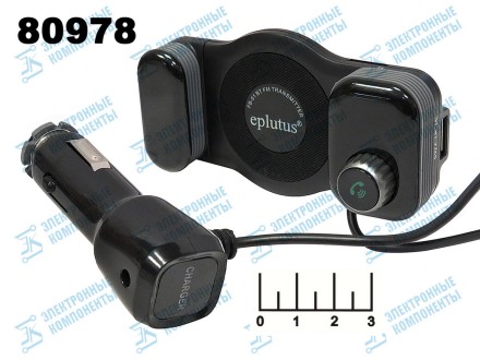 Модулятор MP3/FM/micro SD/USB FB-01 + bluetooth Eplutus