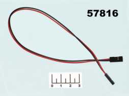 Соединитель межплатный 2pin-2pin на проводе 0.3м BLS2*2 AWG26