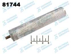 Анод магниевый 21*110 М5