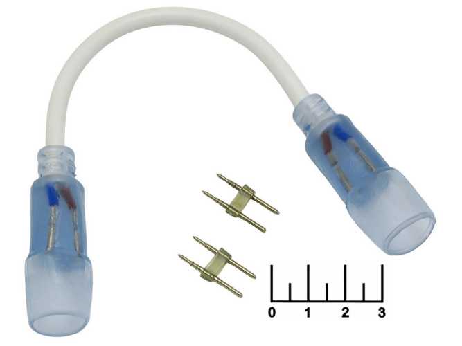 Соединитель гибкий для круглого неона 100мм SMD2835-220 (SQ0331-1546)