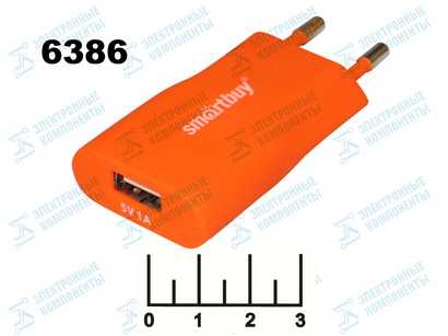 Сетевое зарядное устройство USB 5V 1A Smartbuy SBP-2600