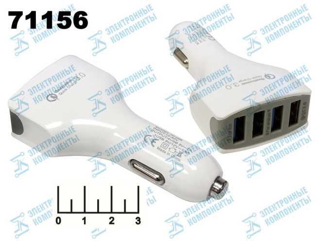 Автомобильное зарядное устройство 4USB 5V 7A/9V-12V 1.8A быстрая зарядка (YSY-C009)