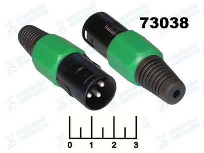 Разъем XLR штекер металл зеленый (80G)