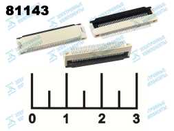 Разъем 33pin гнездо для шлейфа шаг 0.5мм