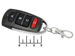 Передатчик (брелок) 4 кнопки 433 МГц