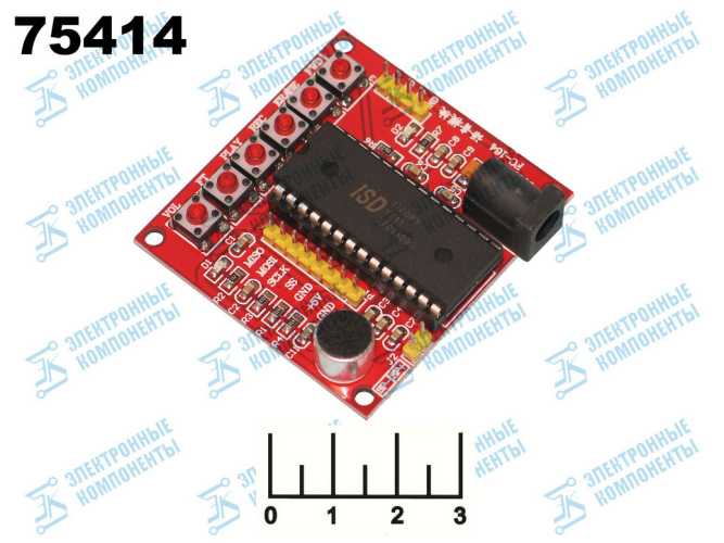 Радиоконструктор Arduino диктофон ISD1760PY FC-164