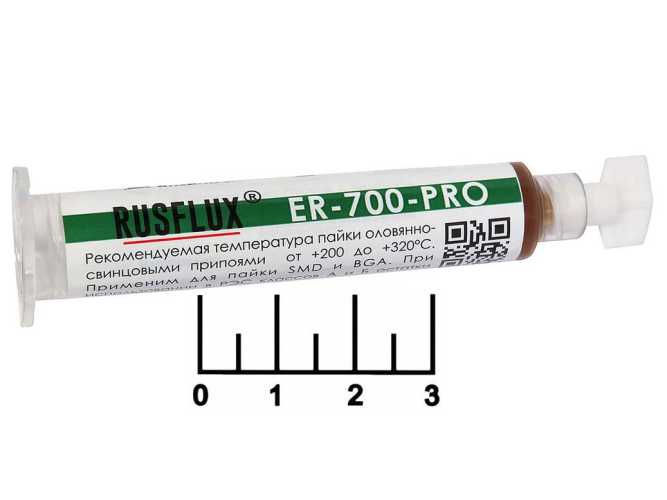 Флюс-гель ER-700 PRO паяльный 10мл