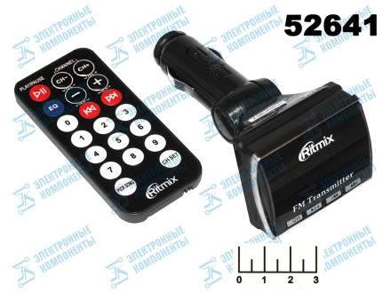 Модулятор MP3/FM/SD/USB/HD Ritmix FMT-A750 + ПДУ