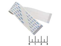 Шлейф 150*24 22pin шаг 1мм обратный