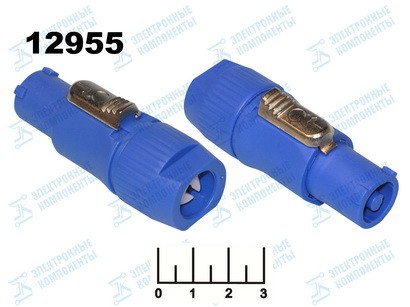 Разъем питания Powercon штекер 3 контакта на кабель (NAC3FCA) 500V 20A