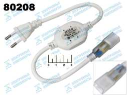 Шнур коннектор для LED ленты 12*7мм 50см 2-х контактный 220VAC (700W) H1207KESB (60 диодов/м)