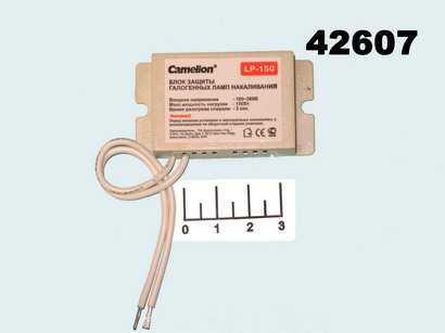 Блок защиты галогенных ламп 150W Camelion